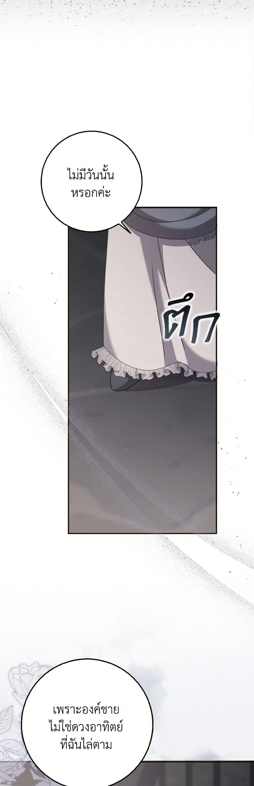 Manga-lc-com อ่านมังงะ อ่านการ์ตูน ออนไลน์ ฟรี Cinderella Disappeared ตอนที่ 1 2 3 4 5 6 7 8 9 10 11 12 13 14 ฟรี ไม่มีโฆษณา Manga-lc - อ่าน มังงะ อ่าน การ์ตูน ออนไลน์ อ่านมังงะ ฟรี