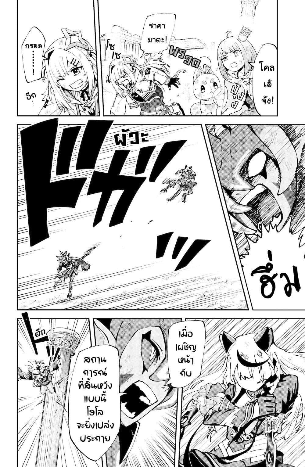 Manga-lc-com อ่านมังงะ อ่านการ์ตูน ออนไลน์ ฟรี Hololive – Mahou Shoujo holoWitches! ตอนที่ 1 2 3 4 5 6 7 8 9 10 11 12 13 14 ฟรี ไม่มีโฆษณา Manga-lc - อ่าน มังงะ อ่าน การ์ตูน ออนไลน์ อ่านมังงะ ฟรี