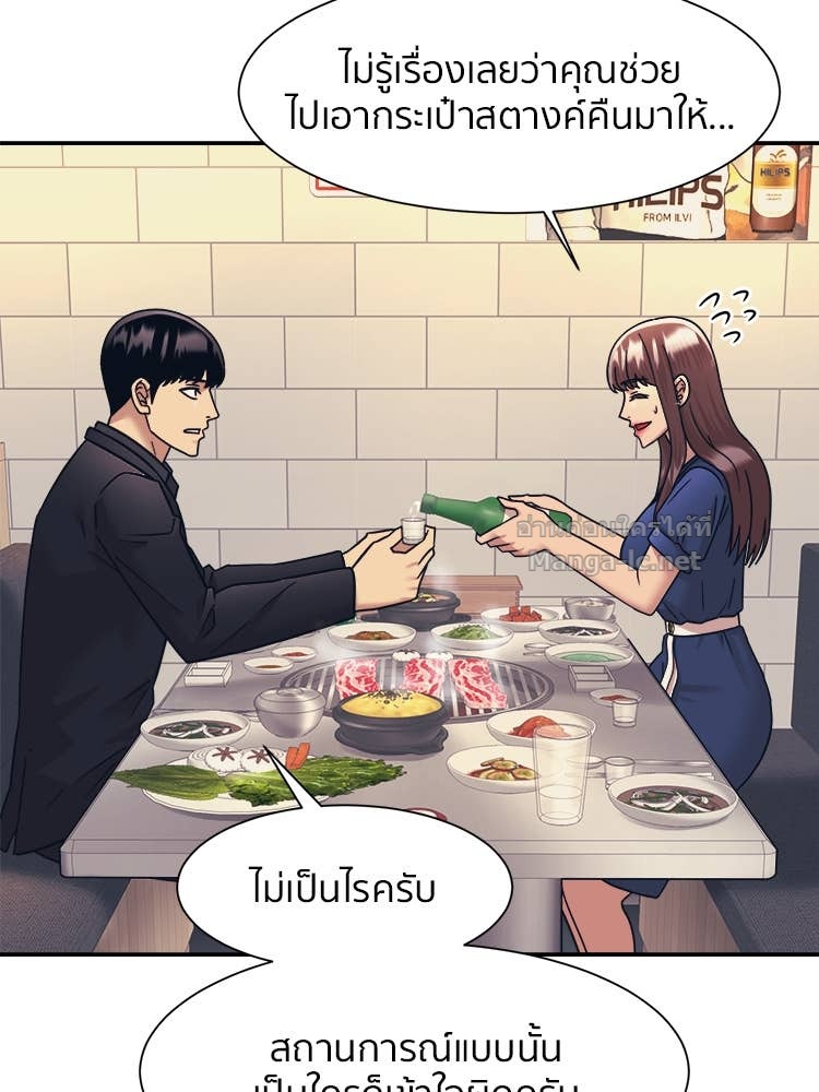 Doujin-Lc- อ่าน โดจิน มังฮวา เกาหลี ญี่ปุ่น จีน แปลไทย โคตรแกร่ง ตอนที่ 1 2 3 4 5 6 7 8 9 10 11 12 13 14 ฟรี ไม่มีโฆษณา อ่าน โดจิน Manhwa เกาหลี ญี่ปุ่น จีน เรามีครบ คัดมาให้เน้นๆ โดจิน 18+ รับประกันความฟินโดย Doujin Lc