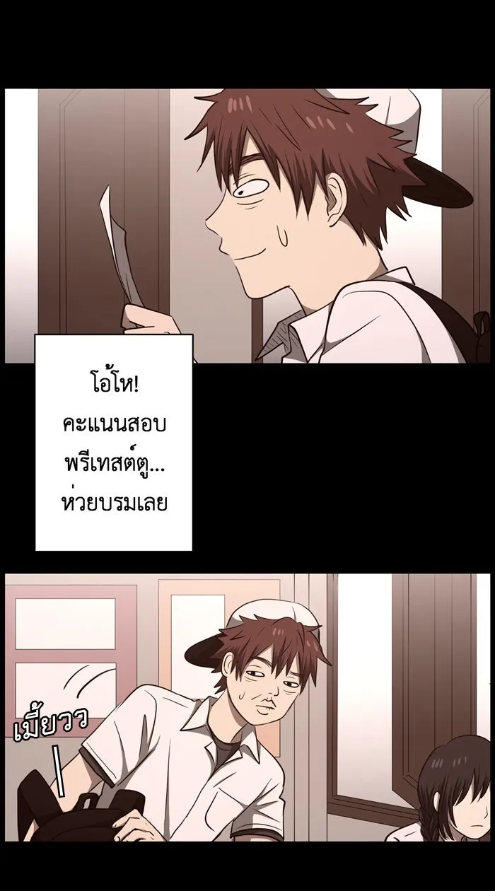 Hunter Game ตอนที่ 38  ห้ามทิ้งกันนะ รูปที่ 26