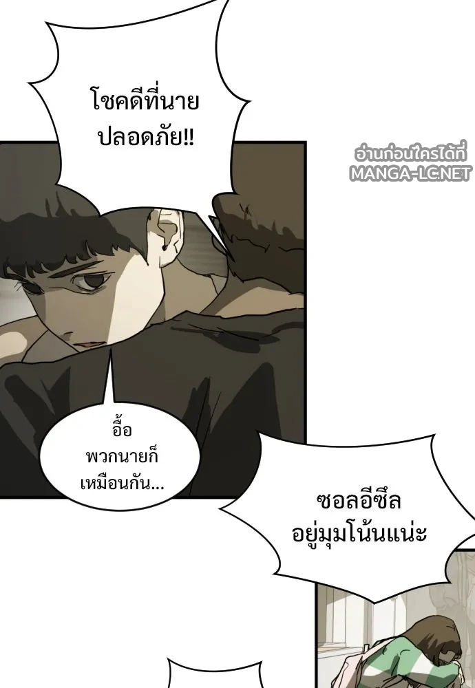 Manga-lc-com อ่านมังงะ อ่านการ์ตูน ออนไลน์ ฟรี วันดีคืนดี โซลก็ ตอนที่ 1 2 3 4 5 6 7 8 9 10 11 12 13 14 ฟรี ไม่มีโฆษณา Manga-lc - อ่าน มังงะ อ่าน การ์ตูน ออนไลน์ อ่านมังงะ ฟรี
