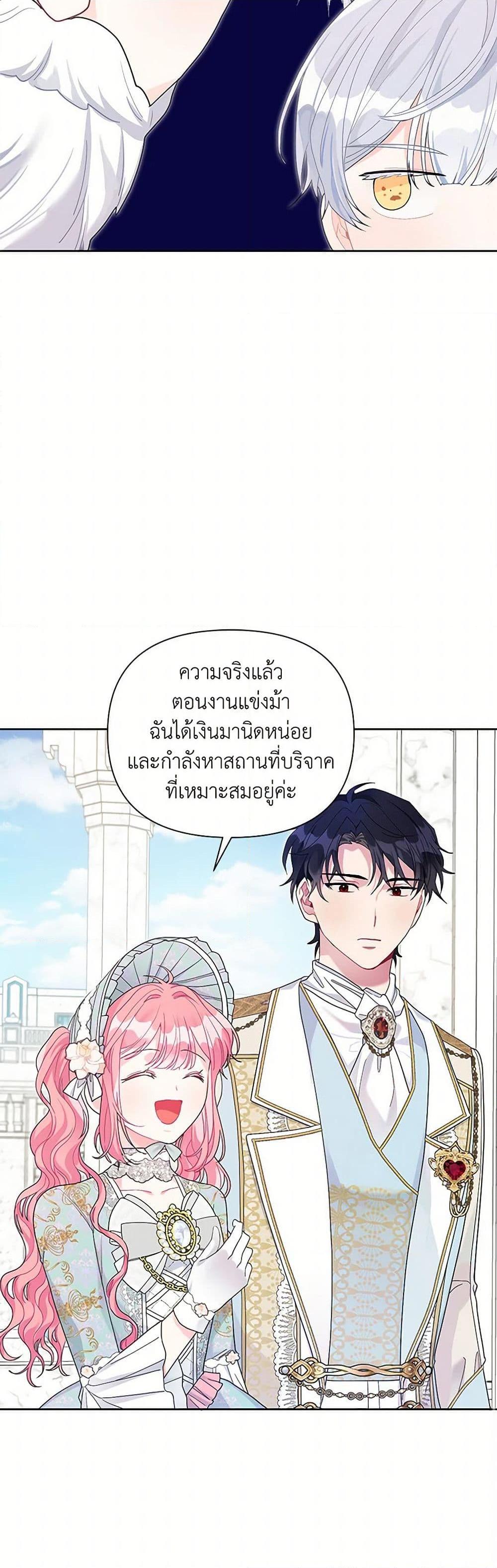 Manga-lc-com อ่านมังงะ อ่านการ์ตูน ออนไลน์ ฟรี The Archvillain’s Daughter-in-Law ตอนที่ 1 2 3 4 5 6 7 8 9 10 11 12 13 14 ฟรี ไม่มีโฆษณา Manga-lc - อ่าน มังงะ อ่าน การ์ตูน ออนไลน์ อ่านมังงะ ฟรี