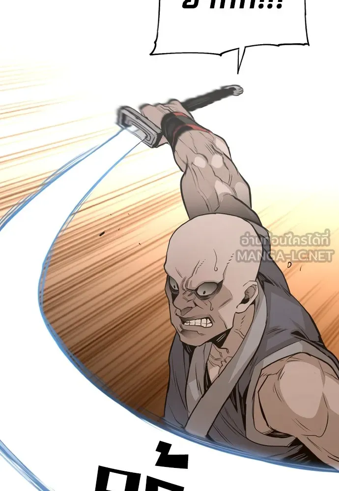เส้นทางสู่เทพมาร ตอนที่ 2 รูปที่ 183
