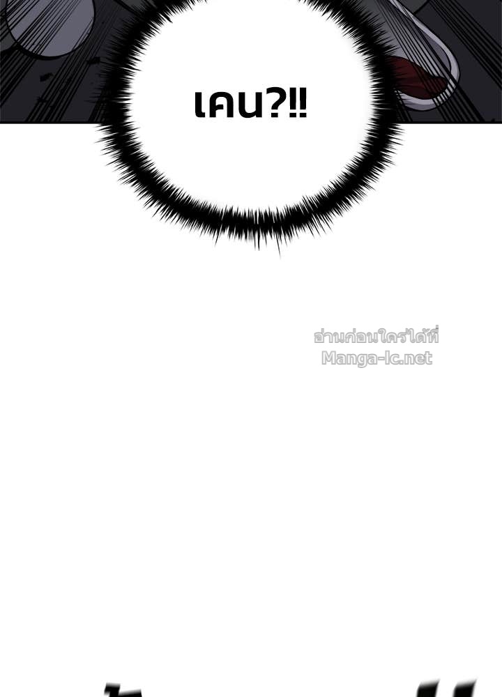 Doujin-Lc- อ่าน โดจิน มังฮวา เกาหลี ญี่ปุ่น จีน แปลไทย ผู้พิชิตเกมป้องกันฐาน ตอนที่ 1 2 3 4 5 6 7 8 9 10 11 12 13 14 ฟรี ไม่มีโฆษณา อ่าน โดจิน Manhwa เกาหลี ญี่ปุ่น จีน เรามีครบ คัดมาให้เน้นๆ โดจิน 18+ รับประกันความฟินโดย Doujin Lc