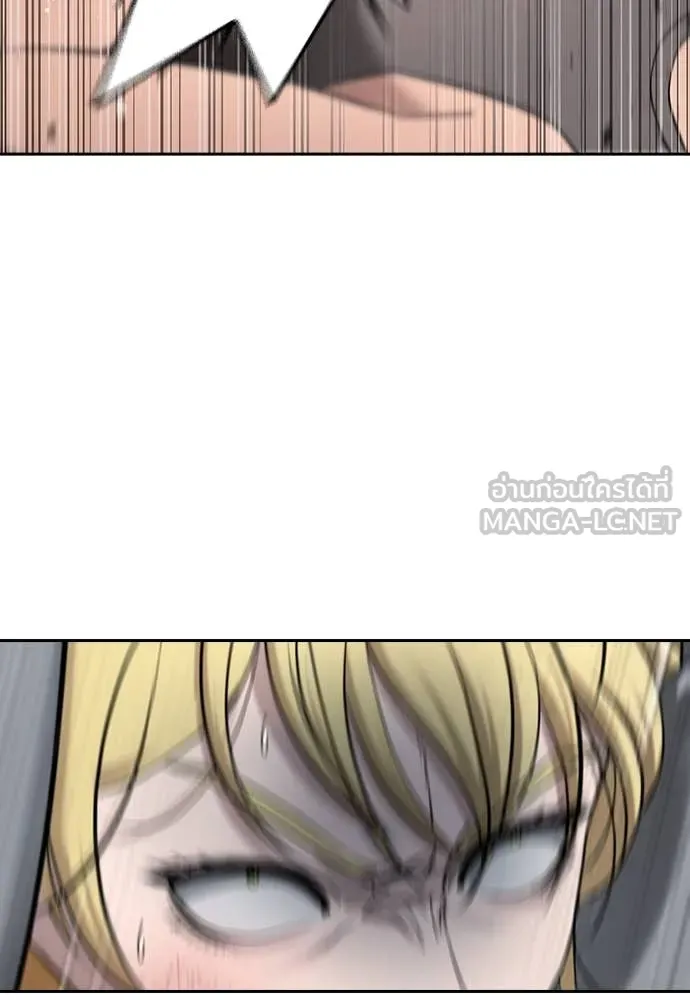 คูเซรา ตอนที่ 38 รูปที่ 211