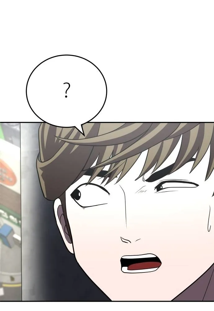 สนามเด็กล่า ตอนที่ 27 รูปที่ 152