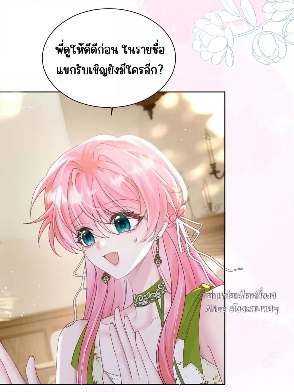 Manga-lc-com อ่านมังงะ อ่านการ์ตูน ออนไลน์ ฟรี Dressedasthe ตอนที่ 1 2 3 4 5 6 7 8 9 10 11 12 13 14 ฟรี ไม่มีโฆษณา Manga-lc - อ่าน มังงะ อ่าน การ์ตูน ออนไลน์ อ่านมังงะ ฟรี