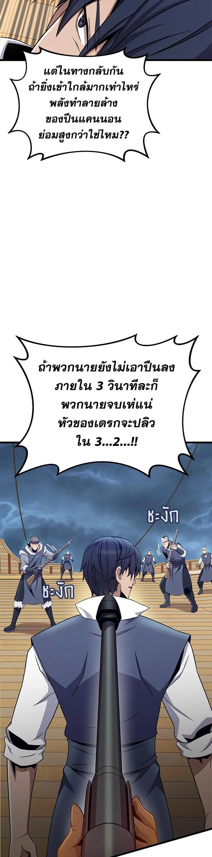 Manga-lc-com อ่านมังงะ อ่านการ์ตูน ออนไลน์ ฟรี Arcane Sniper ตอนที่ 1 2 3 4 5 6 7 8 9 10 11 12 13 14 ฟรี ไม่มีโฆษณา Manga-lc - อ่าน มังงะ อ่าน การ์ตูน ออนไลน์ อ่านมังงะ ฟรี