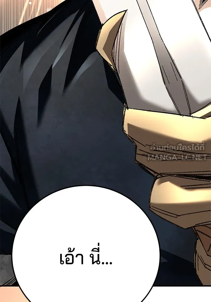 คุณปู่จอมยุทธกับหลานสาวสุดแกร่ง ตอนที่ 71 รูปที่ 69