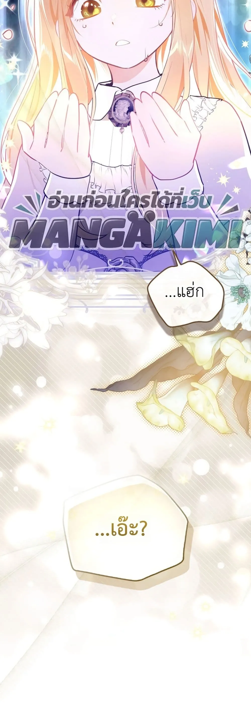 Manga-lc-com อ่านมังงะ อ่านการ์ตูน ออนไลน์ ฟรี Marked as the Tyrant’s Daughter-in-Law ตอนที่ 1 2 3 4 5 6 7 8 9 10 11 12 13 14 ฟรี ไม่มีโฆษณา Manga-lc - อ่าน มังงะ อ่าน การ์ตูน ออนไลน์ อ่านมังงะ ฟรี