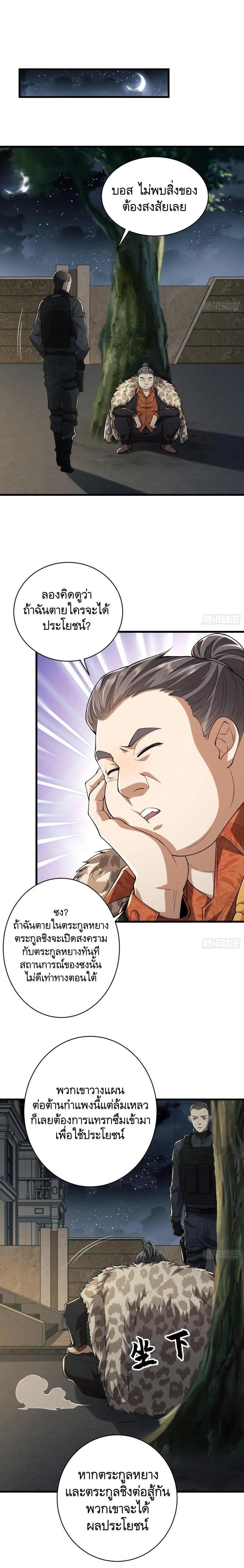 Manga-lc-com อ่านมังงะ อ่านการ์ตูน ออนไลน์ ฟรี The First Order ตอนที่ 1 2 3 4 5 6 7 8 9 10 11 12 13 14 ฟรี ไม่มีโฆษณา Manga-lc - อ่าน มังงะ อ่าน การ์ตูน ออนไลน์ อ่านมังงะ ฟรี