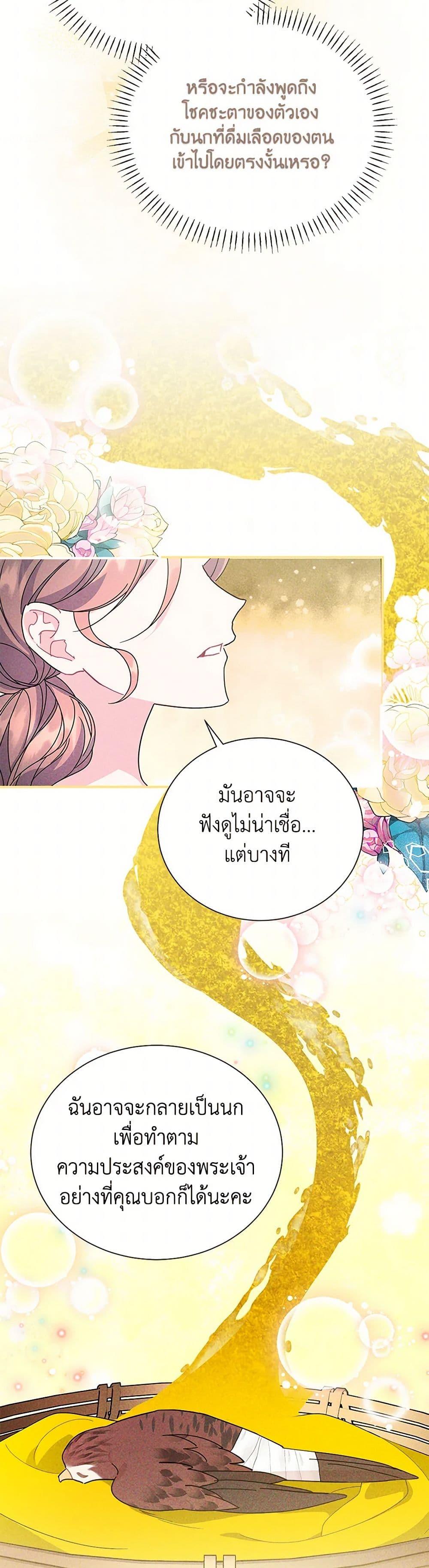 Manga-lc-com อ่านมังงะ อ่านการ์ตูน ออนไลน์ ฟรี The Falcon Princess ตอนที่ 1 2 3 4 5 6 7 8 9 10 11 12 13 14 ฟรี ไม่มีโฆษณา Manga-lc - อ่าน มังงะ อ่าน การ์ตูน ออนไลน์ อ่านมังงะ ฟรี