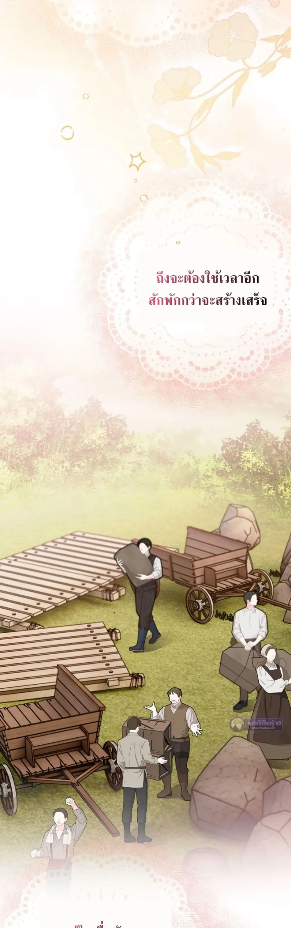 Manga-lc-com อ่านมังงะ อ่านการ์ตูน ออนไลน์ ฟรี Marriage With A Suspiciously Demure Husband ตอนที่ 1 2 3 4 5 6 7 8 9 10 11 12 13 14 ฟรี ไม่มีโฆษณา Manga-lc - อ่าน มังงะ อ่าน การ์ตูน ออนไลน์ อ่านมังงะ ฟรี
