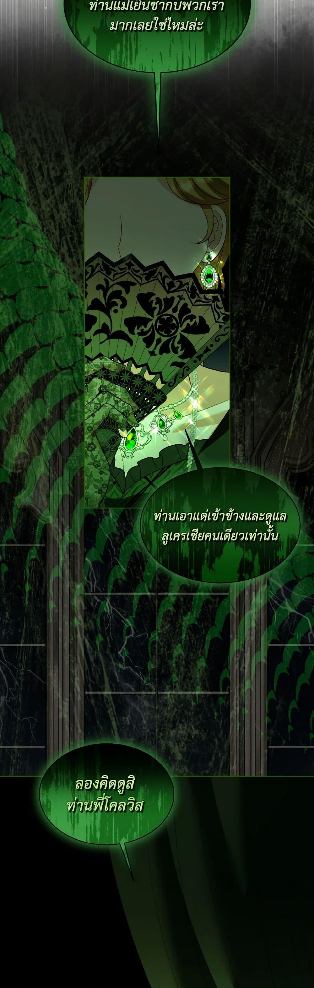 Manga-lc-com อ่านมังงะ อ่านการ์ตูน ออนไลน์ ฟรี My Father, the Possessive Demi-God ตอนที่ 1 2 3 4 5 6 7 8 9 10 11 12 13 14 ฟรี ไม่มีโฆษณา Manga-lc - อ่าน มังงะ อ่าน การ์ตูน ออนไลน์ อ่านมังงะ ฟรี