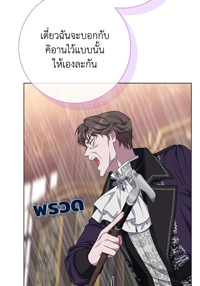 ฉันกลายเป็นแม่พระเอกนิยายจอมเสเพล ตอนที่ 37 รูปที่ 28