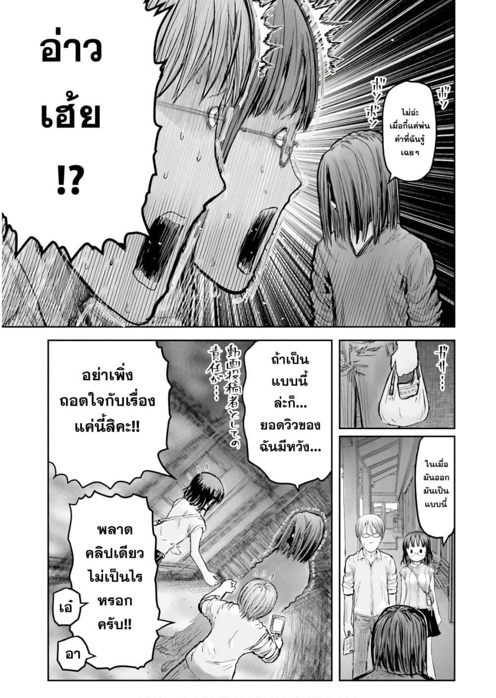 Manga-lc-com อ่านมังงะ อ่านการ์ตูน ออนไลน์ ฟรี Isekai Ojisan ตอนที่ 1 2 3 4 5 6 7 8 9 10 11 12 13 14 ฟรี ไม่มีโฆษณา Manga-lc - อ่าน มังงะ อ่าน การ์ตูน ออนไลน์ อ่านมังงะ ฟรี