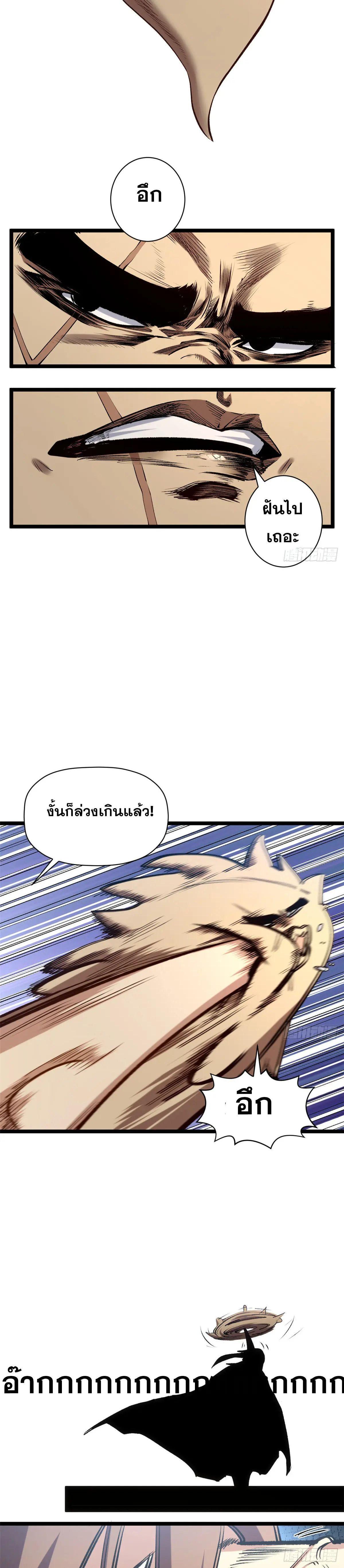 Manga-lc-com อ่านมังงะ อ่านการ์ตูน ออนไลน์ ฟรี Top Tier Providence ตอนที่ 1 2 3 4 5 6 7 8 9 10 11 12 13 14 ฟรี ไม่มีโฆษณา Manga-lc - อ่าน มังงะ อ่าน การ์ตูน ออนไลน์ อ่านมังงะ ฟรี