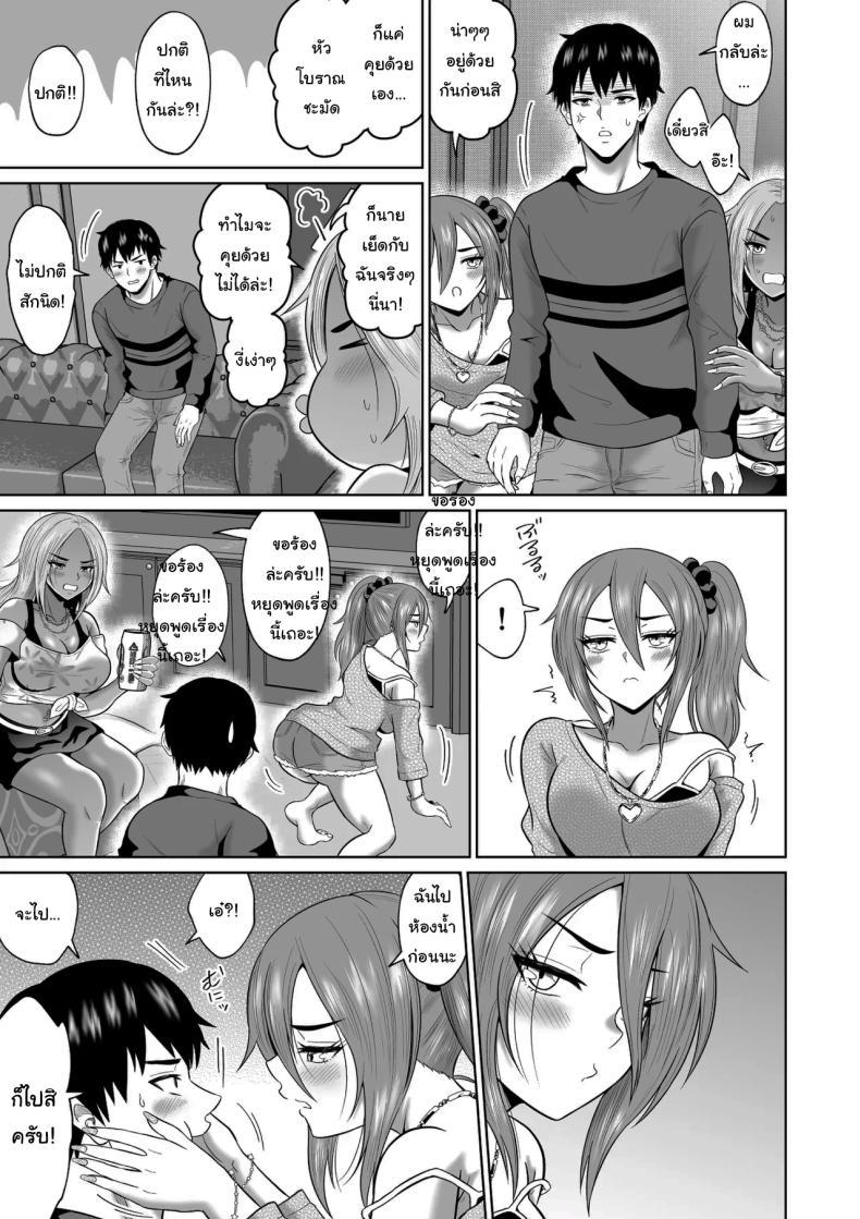 Doujin-Lc- อ่าน โดจิน มังฮวา เกาหลี ญี่ปุ่น จีน แปลไทย ใครจะไปลืมได้ล่ะ [Ooide-kun] ตอนที่ 1 2 3 4 5 6 7 8 9 10 11 12 13 14 ฟรี ไม่มีโฆษณา อ่าน โดจิน Manhwa เกาหลี ญี่ปุ่น จีน เรามีครบ คัดมาให้เน้นๆ โดจิน 18+ รับประกันความฟินโดย  Doujin Lc