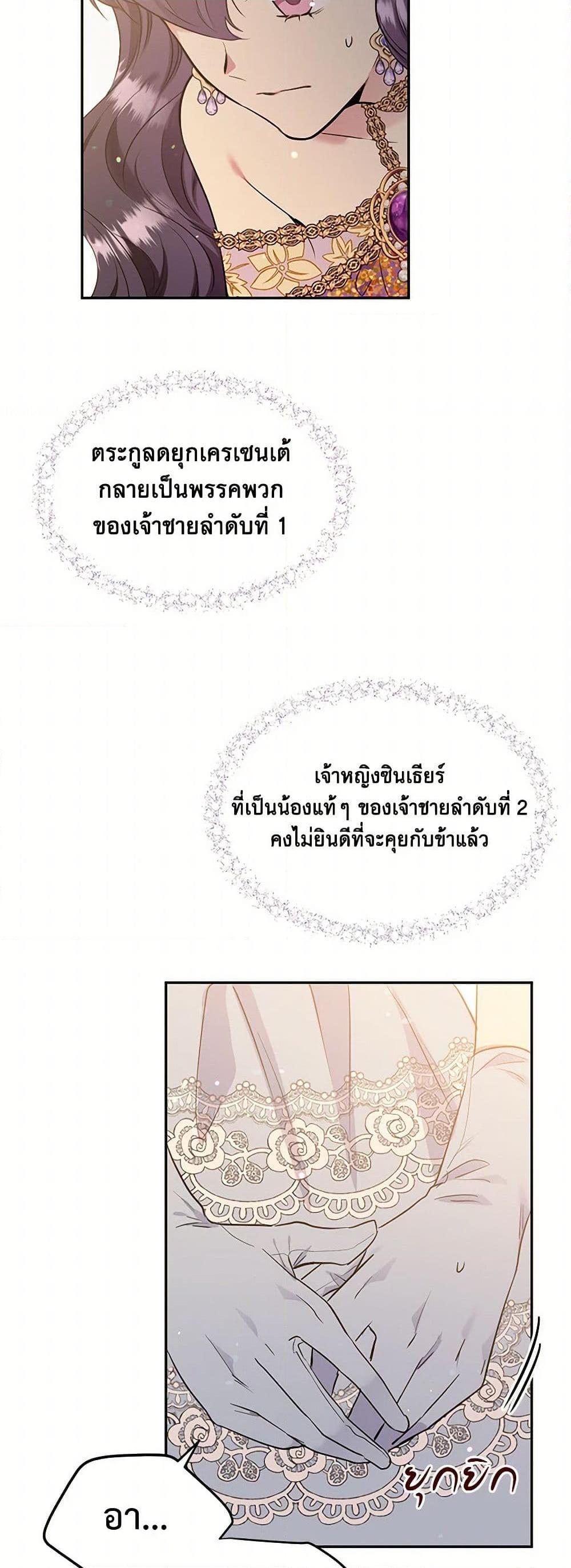 Manga-lc-com อ่านมังงะ อ่านการ์ตูน ออนไลน์ ฟรี My Goal is to Live a Long ตอนที่ 1 2 3 4 5 6 7 8 9 10 11 12 13 14 ฟรี ไม่มีโฆษณา Manga-lc - อ่าน มังงะ อ่าน การ์ตูน ออนไลน์ อ่านมังงะ ฟรี