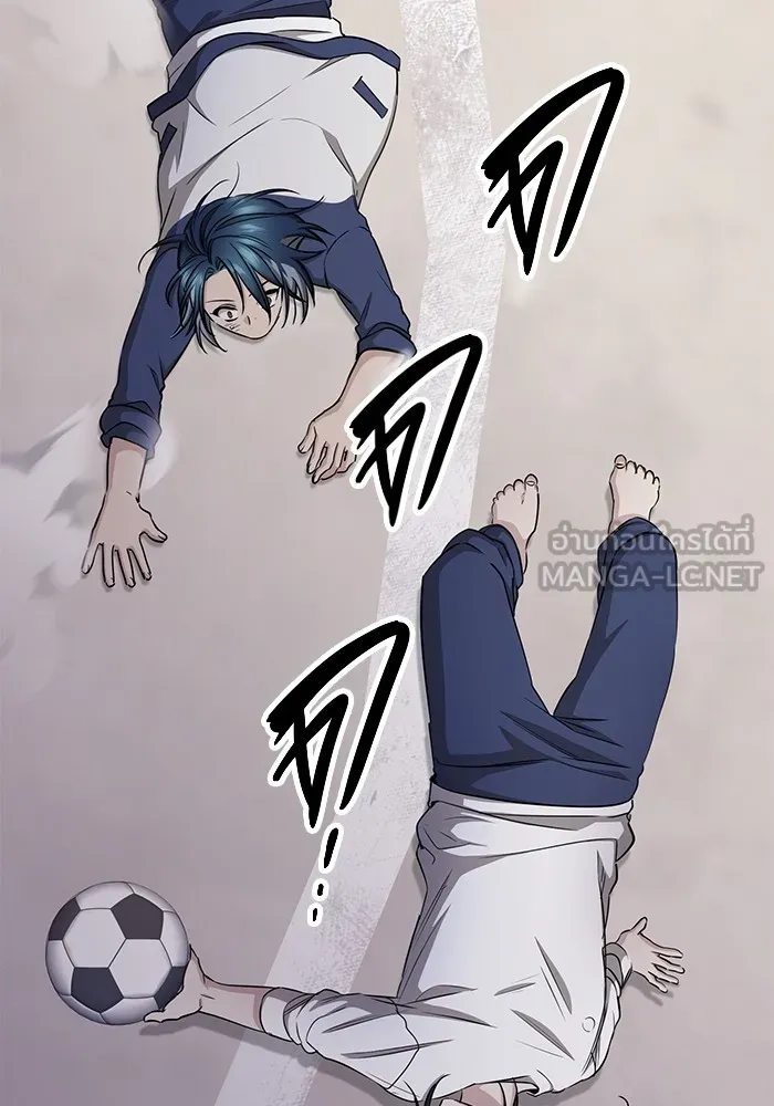 ราชินีนักบู๊ ตอนที่ 10 รูปที่ 108