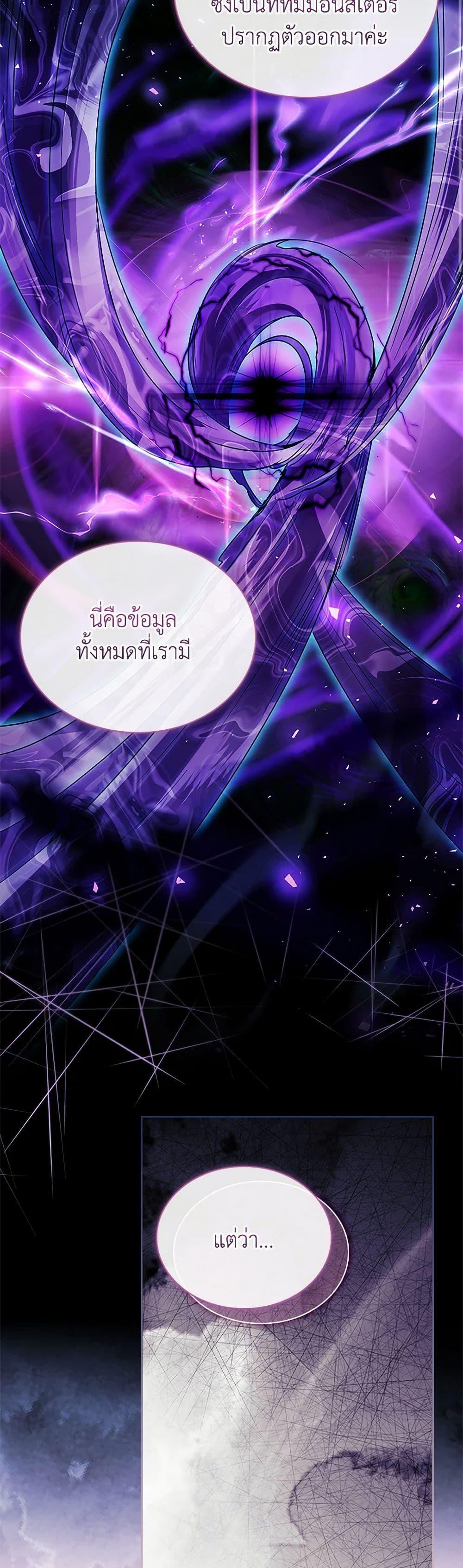 Manga-lc-com อ่านมังงะ อ่านการ์ตูน ออนไลน์ ฟรี I Raised the Nine-Tailed Fox Wrongly ตอนที่ 1 2 3 4 5 6 7 8 9 10 11 12 13 14 ฟรี ไม่มีโฆษณา Manga-lc - อ่าน มังงะ อ่าน การ์ตูน ออนไลน์ อ่านมังงะ ฟรี