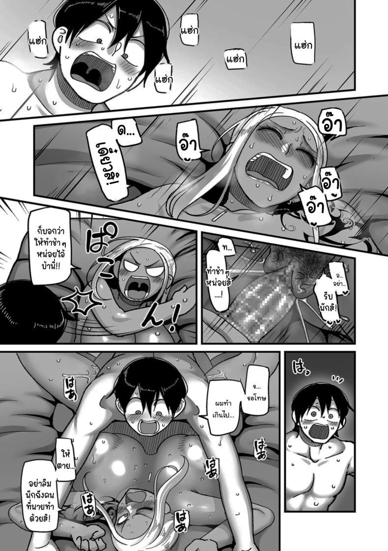 Doujin-Lc- อ่าน โดจิน มังฮวา เกาหลี ญี่ปุ่น จีน แปลไทย ระบบลับของโรงเรียน [Yamamoto Zenzen] School Prostitution Journal (Comix) - Chapter 1 Kuro Gyaru Delinquent Okigawa ตอนที่ 1 2 3 4 5 6 7 8 9 10 11 12 13 14 ฟรี ไม่มีโฆษณา อ่าน โดจิน Manhwa เกาหลี ญี่ปุ่น จีน เรามีครบ คัดมาให้เน้นๆ โดจิน 18+ รับประกันความฟินโดย  Doujin Lc