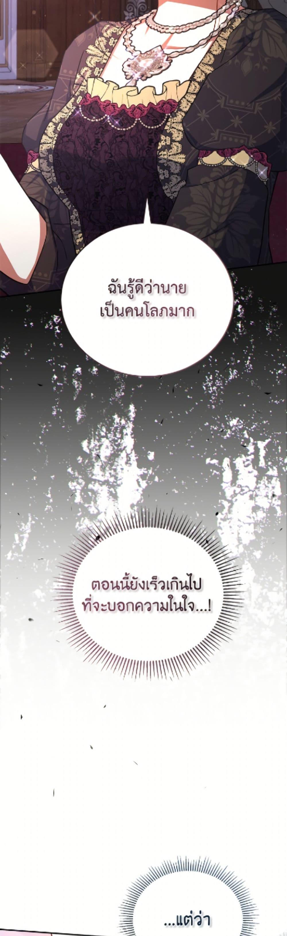 Manga-lc-com อ่านมังงะ อ่านการ์ตูน ออนไลน์ ฟรี The Little Lady Who Makes Flowers Bloom ตอนที่ 1 2 3 4 5 6 7 8 9 10 11 12 13 14 ฟรี ไม่มีโฆษณา Manga-lc - อ่าน มังงะ อ่าน การ์ตูน ออนไลน์ อ่านมังงะ ฟรี