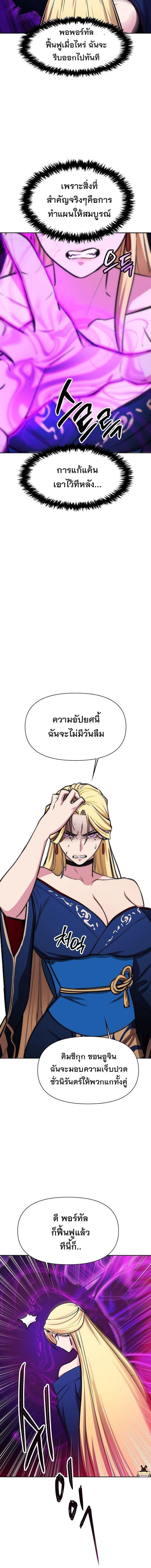 Manga-lc-com อ่านมังงะ อ่านการ์ตูน ออนไลน์ ฟรี Heavenly Demon Wants to Be A Chef ตอนที่ 1 2 3 4 5 6 7 8 9 10 11 12 13 14 ฟรี ไม่มีโฆษณา Manga-lc - อ่าน มังงะ อ่าน การ์ตูน ออนไลน์ อ่านมังงะ ฟรี