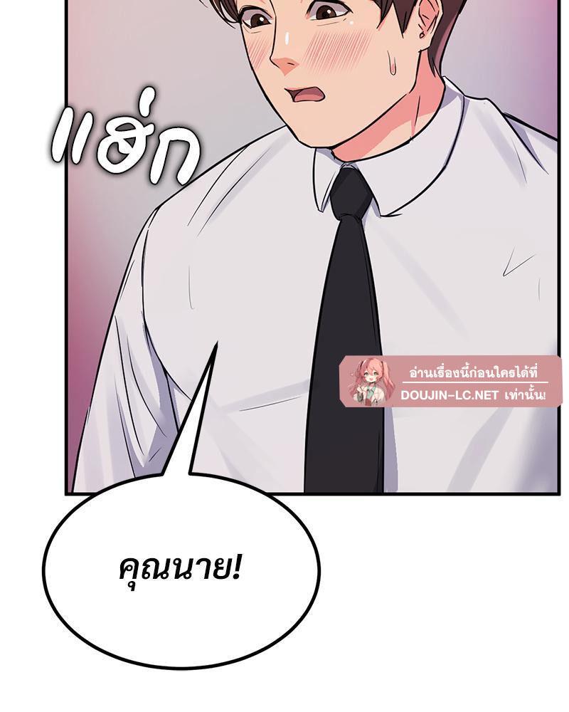 Doujin-Lc- อ่าน โดจิน มังฮวา เกาหลี ญี่ปุ่น จีน แปลไทย My Pillow Business Begins ตอนที่ 1 2 3 4 5 6 7 8 9 10 11 12 13 14 ฟรี ไม่มีโฆษณา อ่าน โดจิน Manhwa เกาหลี ญี่ปุ่น จีน เรามีครบ คัดมาให้เน้นๆ โดจิน 18+ รับประกันความฟินโดย  Doujin Lc