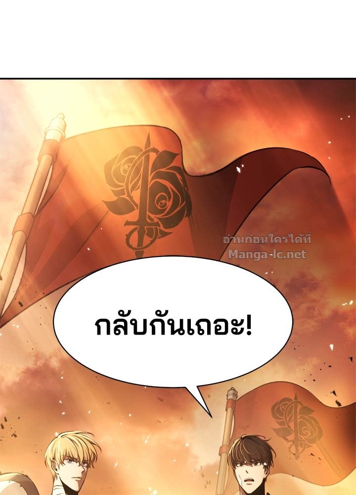 Doujin-Lc- อ่าน โดจิน มังฮวา เกาหลี ญี่ปุ่น จีน แปลไทย ผู้พิชิตเกมป้องกันฐาน ตอนที่ 1 2 3 4 5 6 7 8 9 10 11 12 13 14 ฟรี ไม่มีโฆษณา อ่าน โดจิน Manhwa เกาหลี ญี่ปุ่น จีน เรามีครบ คัดมาให้เน้นๆ โดจิน 18+ รับประกันความฟินโดย Doujin Lc