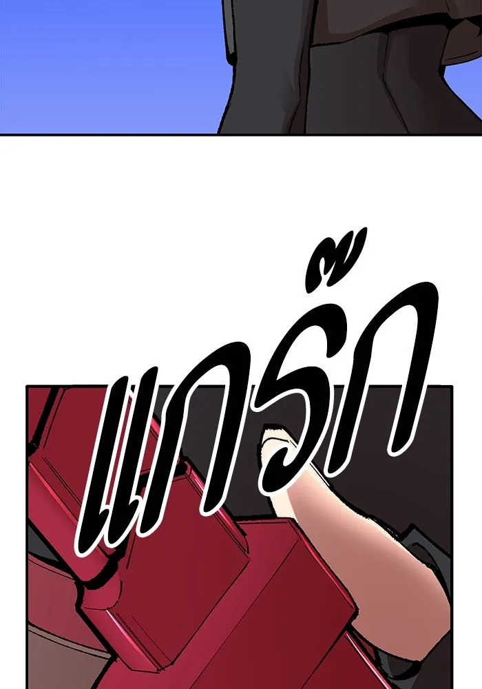 ยอดคนเลเวลทะลุ ตอนที่ 4 ตายแน่ รูปที่ 221