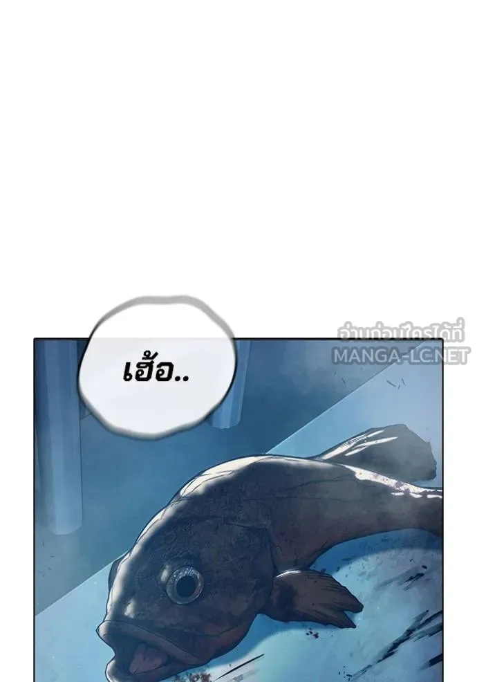 เยาวชนคนคุก ตอนที่ 47 รูปที่ 199