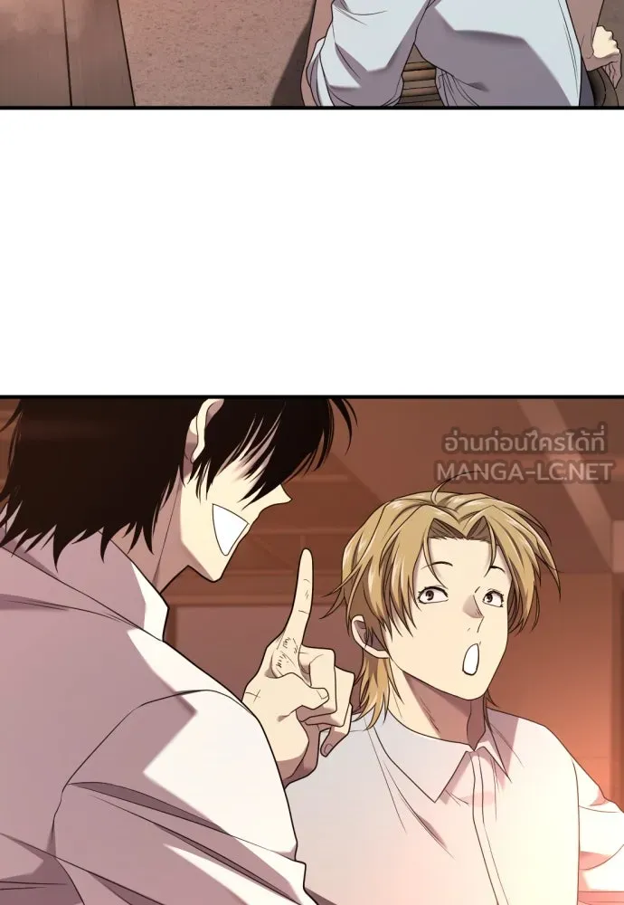 ยอดสถาปนิกผู้พิทักษ์อาณาจักร ตอนที่ 207 รูปที่ 111