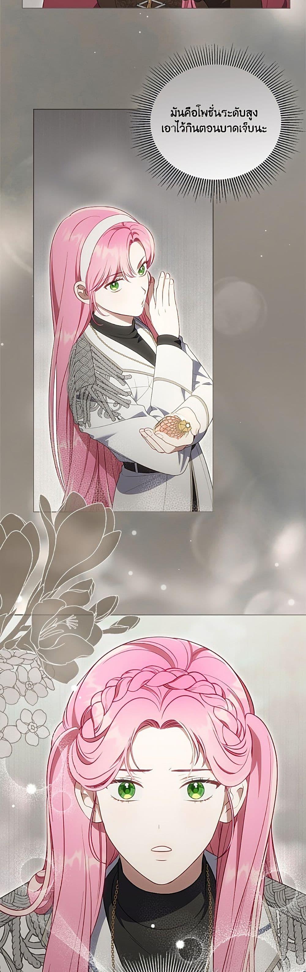 Manga-lc-com อ่านมังงะ อ่านการ์ตูน ออนไลน์ ฟรี A Transmigrator’s Privilege ตอนที่ 1 2 3 4 5 6 7 8 9 10 11 12 13 14 ฟรี ไม่มีโฆษณา Manga-lc - อ่าน มังงะ อ่าน การ์ตูน ออนไลน์ อ่านมังงะ ฟรี