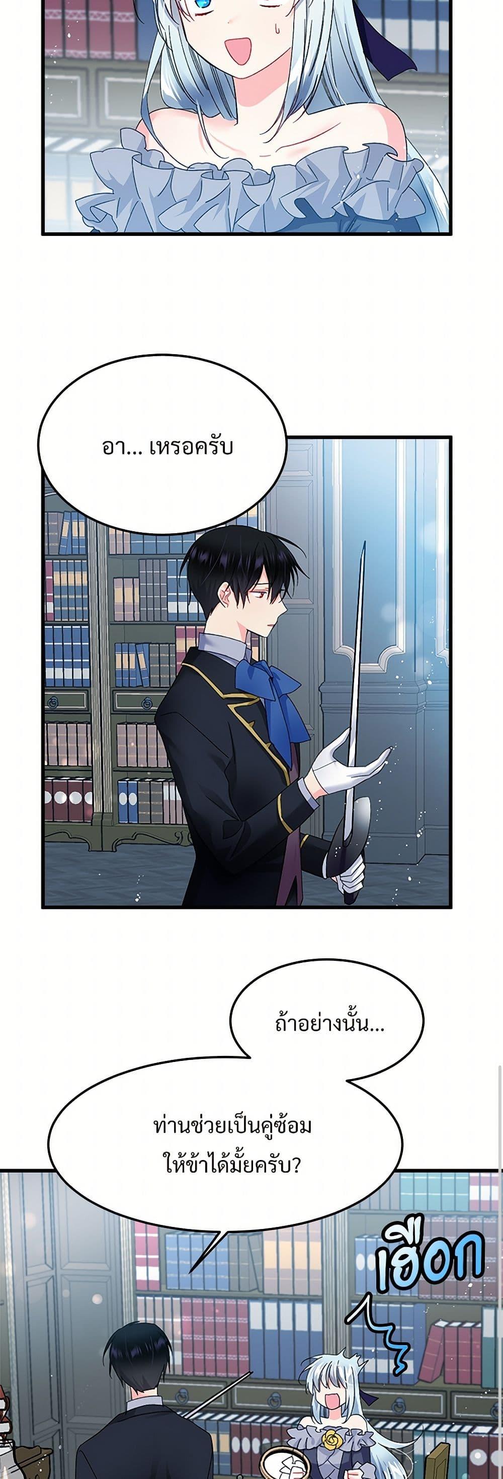Manga-lc-com อ่านมังงะ อ่านการ์ตูน ออนไลน์ ฟรี The Lady’s Butler ตอนที่ 1 2 3 4 5 6 7 8 9 10 11 12 13 14 ฟรี ไม่มีโฆษณา Manga-lc - อ่าน มังงะ อ่าน การ์ตูน ออนไลน์ อ่านมังงะ ฟรี