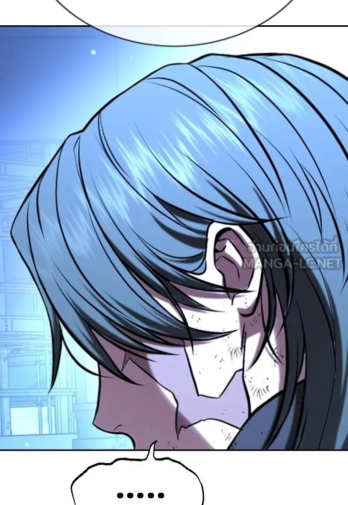 คูเซรา ตอนที่ 18 รูปที่ 161