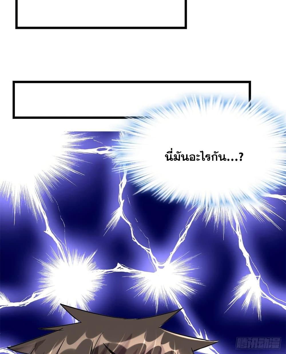 Manga-lc-com อ่านมังงะ อ่านการ์ตูน ออนไลน์ ฟรี God of War System ตอนที่ 1 2 3 4 5 6 7 8 9 10 11 12 13 14 ฟรี ไม่มีโฆษณา Manga-lc - อ่าน มังงะ อ่าน การ์ตูน ออนไลน์ อ่านมังงะ ฟรี