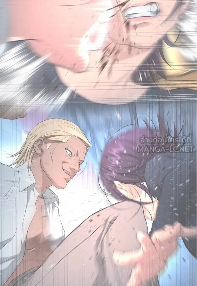 คูเซรา ตอนที่ 27 รูปที่ 59