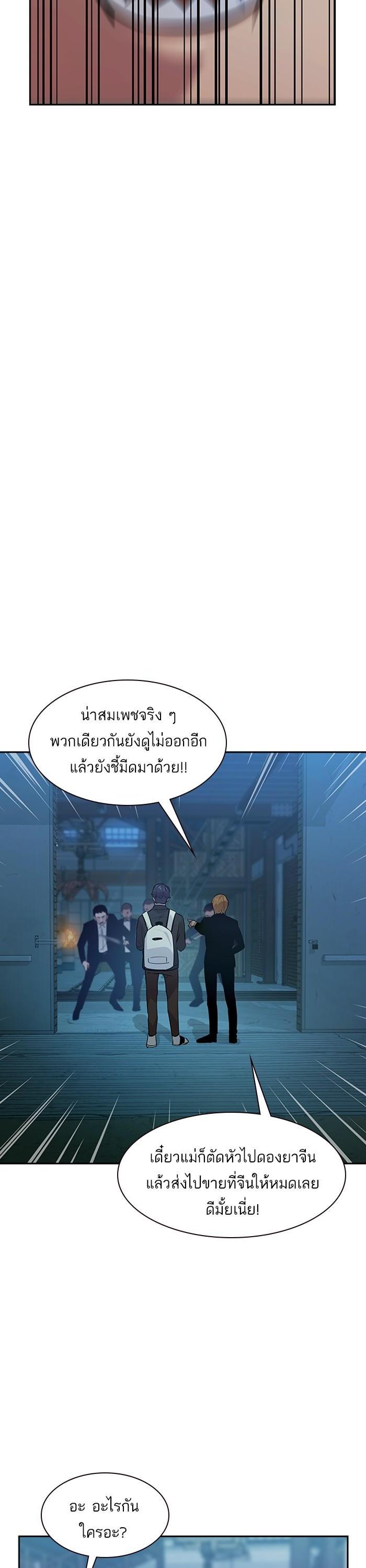 Manga-lc-com อ่านมังงะ อ่านการ์ตูน ออนไลน์ ฟรี The World Is Money and Power กลโกงโลกพนัน ตอนที่ 1 2 3 4 5 6 7 8 9 10 11 12 13 14 ฟรี ไม่มีโฆษณา Manga-lc - อ่าน มังงะ อ่าน การ์ตูน ออนไลน์ อ่านมังงะ ฟรี