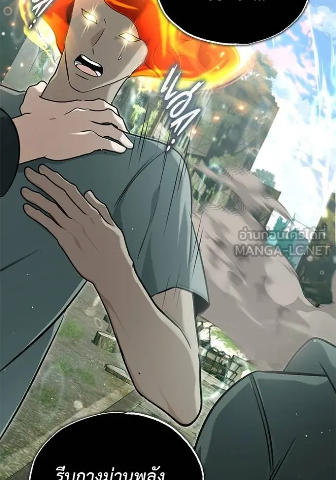 Regressor’s Life Aft ตอนที่ 61 รูปที่ 58