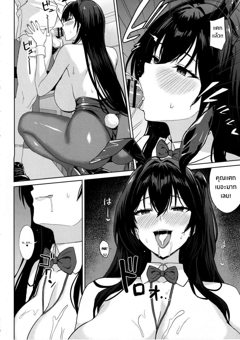 Doujin-Lc- อ่าน โดจิน มังฮวา เกาหลี ญี่ปุ่น จีน แปลไทย เเทงให้ลงหลุมนะคะ (Summer) (Azur Lane) ตอนที่ 1 2 3 4 5 6 7 8 9 10 11 12 13 14 ฟรี ไม่มีโฆษณา อ่าน โดจิน Manhwa เกาหลี ญี่ปุ่น จีน เรามีครบ คัดมาให้เน้นๆ โดจิน 18+ รับประกันความฟินโดย  Doujin Lc
