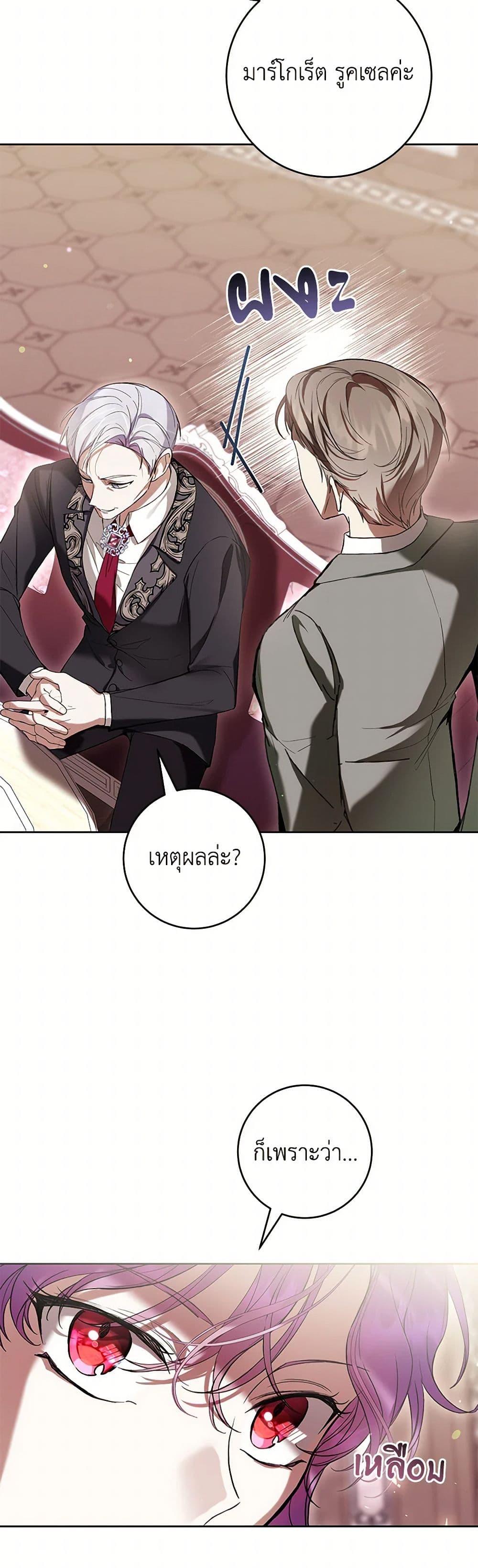 Manga-lc-com อ่านมังงะ อ่านการ์ตูน ออนไลน์ ฟรี What’s Wrong With Being the Villainess ตอนที่ 1 2 3 4 5 6 7 8 9 10 11 12 13 14 ฟรี ไม่มีโฆษณา Manga-lc - อ่าน มังงะ อ่าน การ์ตูน ออนไลน์ อ่านมังงะ ฟรี