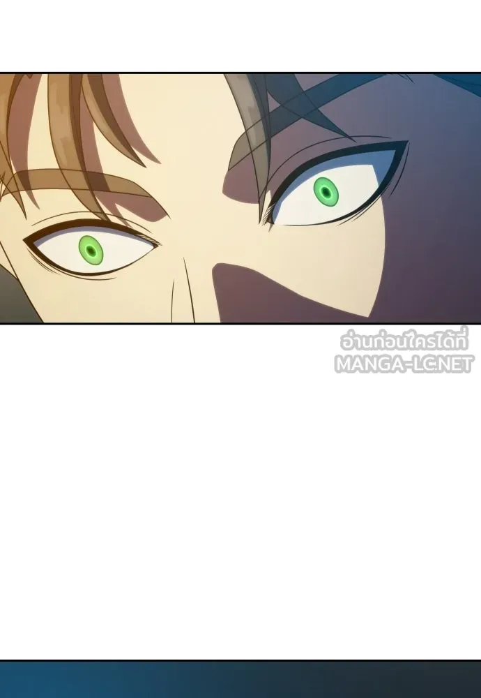 นักรบแช่แข็ง ตอนที่ 45 รูปที่ 51