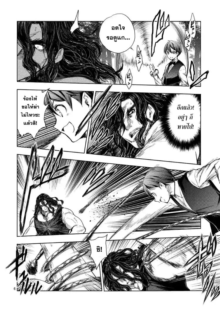 Manga-lc-com อ่านมังงะ อ่านการ์ตูน ออนไลน์ ฟรี Battle in 5 Seconds After Meeting ตอนที่ 1 2 3 4 5 6 7 8 9 10 11 12 13 14 ฟรี ไม่มีโฆษณา Manga-lc - อ่าน มังงะ อ่าน การ์ตูน ออนไลน์ อ่านมังงะ ฟรี