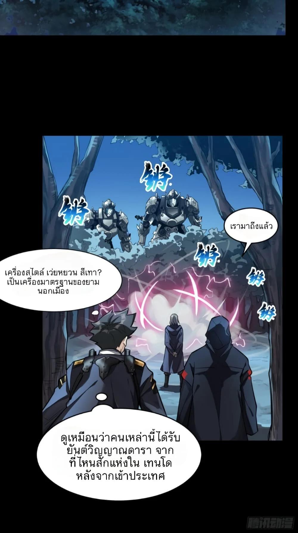 Manga-lc-com อ่านมังงะ อ่านการ์ตูน ออนไลน์ ฟรี Legend of Star General ตอนที่ 1 2 3 4 5 6 7 8 9 10 11 12 13 14 ฟรี ไม่มีโฆษณา Manga-lc - อ่าน มังงะ อ่าน การ์ตูน ออนไลน์ อ่านมังงะ ฟรี