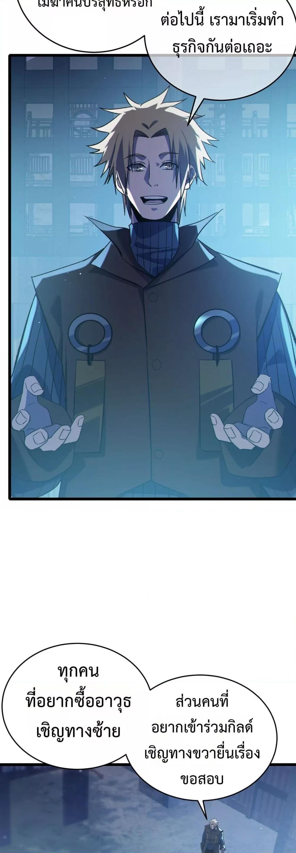 Manga-lc-com อ่านมังงะ อ่านการ์ตูน ออนไลน์ ฟรี MyPassiveSkil ตอนที่ 1 2 3 4 5 6 7 8 9 10 11 12 13 14 ฟรี ไม่มีโฆษณา Manga-lc - อ่าน มังงะ อ่าน การ์ตูน ออนไลน์ อ่านมังงะ ฟรี