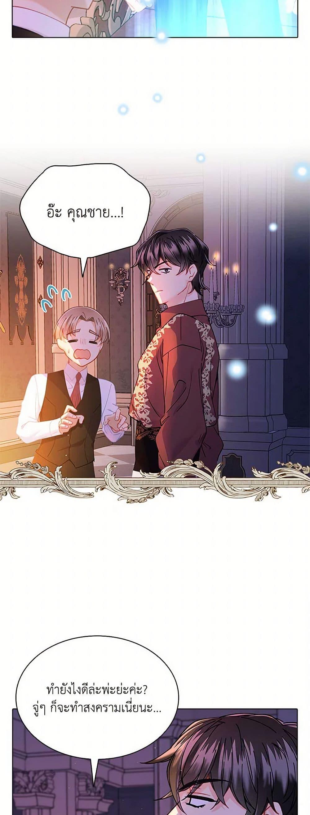 Manga-lc-com อ่านมังงะ อ่านการ์ตูน ออนไลน์ ฟรี The Mighty Extra – One Girl Changes the World ตอนที่ 1 2 3 4 5 6 7 8 9 10 11 12 13 14 ฟรี ไม่มีโฆษณา Manga-lc - อ่าน มังงะ อ่าน การ์ตูน ออนไลน์ อ่านมังงะ ฟรี