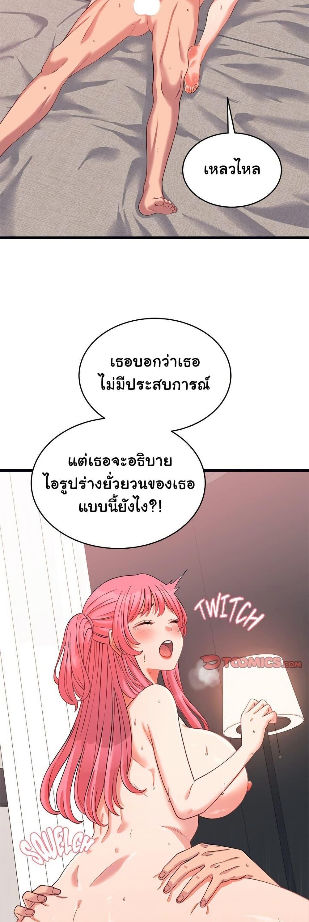 Doujin-Lc- อ่าน โดจิน มังฮวา เกาหลี ญี่ปุ่น จีน แปลไทย From Pauper to Prince ตอนที่ 1 2 3 4 5 6 7 8 9 10 11 12 13 14 ฟรี ไม่มีโฆษณา อ่าน โดจิน Manhwa เกาหลี ญี่ปุ่น จีน เรามีครบ คัดมาให้เน้นๆ โดจิน 18+ รับประกันความฟินโดย  Doujin Lc