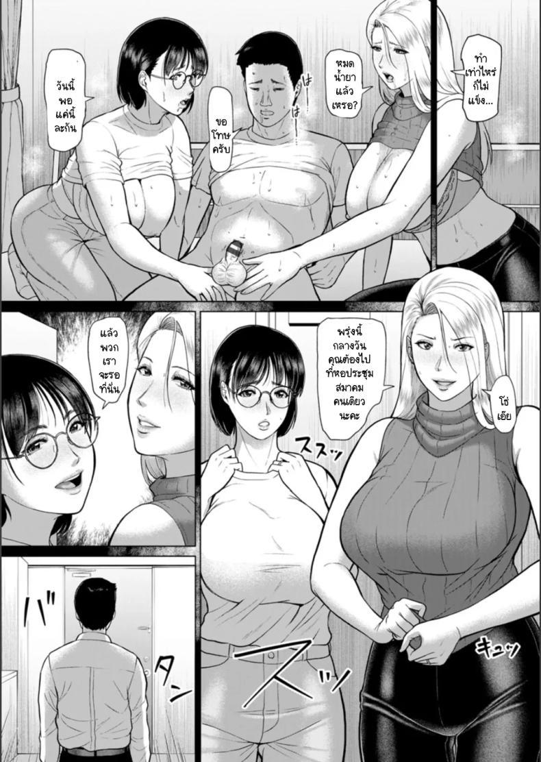 Doujin-Lc- อ่าน โดจิน มังฮวา เกาหลี ญี่ปุ่น จีน แปลไทย บ้านขนบธรรมเนียมกาม [ICE] Inshū danchi ตอนที่ 1 2 3 4 5 6 7 8 9 10 11 12 13 14 ฟรี ไม่มีโฆษณา อ่าน โดจิน Manhwa เกาหลี ญี่ปุ่น จีน เรามีครบ คัดมาให้เน้นๆ โดจิน 18+ รับประกันความฟินโดย  Doujin Lc