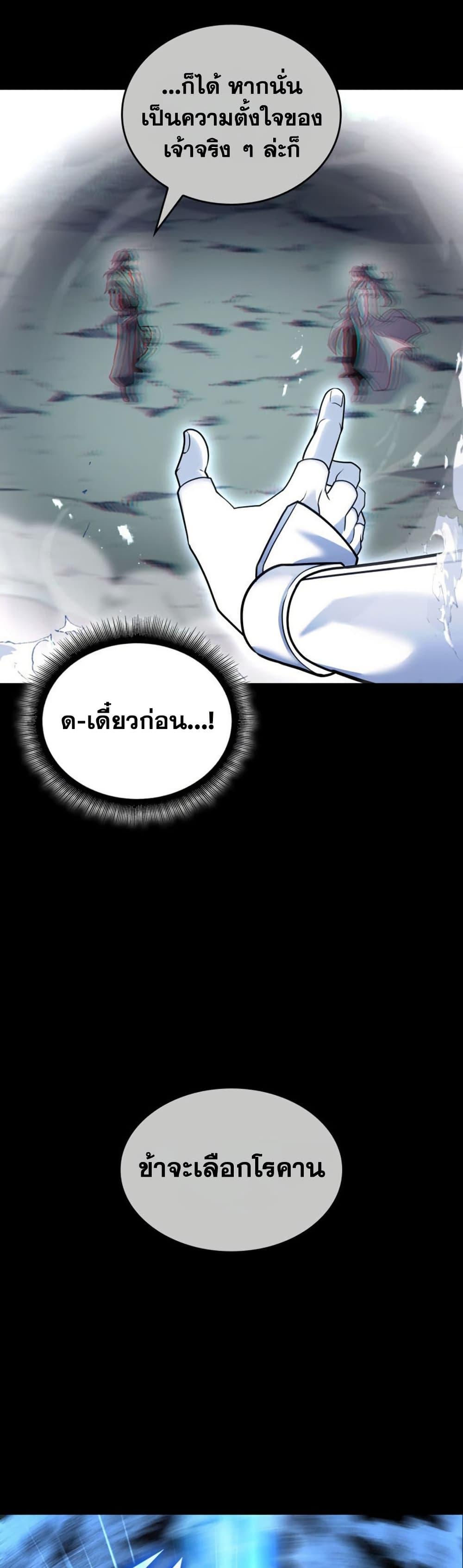 Manga-lc-com อ่านมังงะ อ่านการ์ตูน ออนไลน์ ฟรี Return of the SSS-Class Ranker ตอนที่ 1 2 3 4 5 6 7 8 9 10 11 12 13 14 ฟรี ไม่มีโฆษณา Manga-lc - อ่าน มังงะ อ่าน การ์ตูน ออนไลน์ อ่านมังงะ ฟรี
